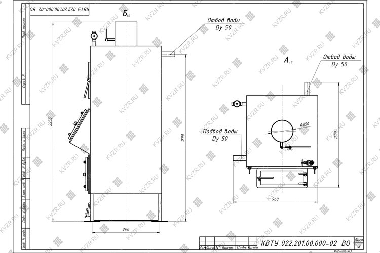 Котел 0.23 МВт на угле и дровах чертеж