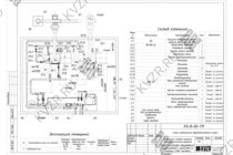 Схема подключения и монтажа водогрейного промышленного автоматического угольного котла 0.6 МВт