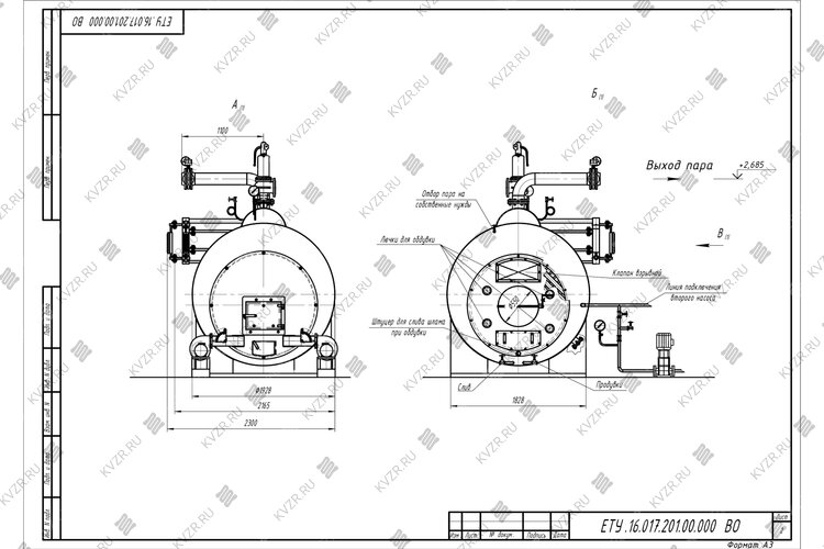 Чертеж твердотопливного парогенератора 1500 кг 130 С
